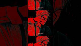 ボカロの巻き舌👅🔥 #火ノ要鎮 feat. #ゲキヤク #初音ミク #平田義久 #ボカロ