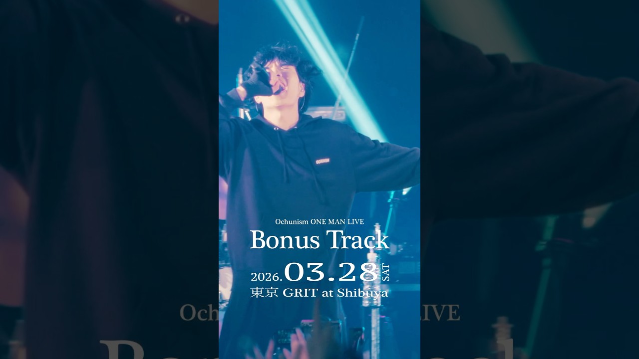 #Ochunism #BonusTrack