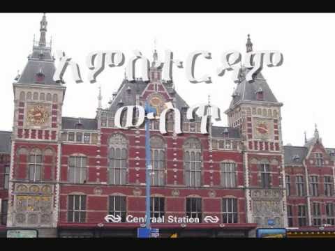 JOJO - setchign ethiopian hiphop