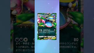 ポケポケ生活#ポケポケ#ポケポケ開封チャレンジ #愛媛県