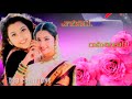 Yegiripove Ramachilaka Song Full Screen Telugu Whatsapp Status Video DSB Creations