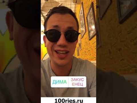 Дурнев Инстаграм Сторис 21 июня 2019