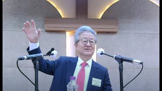 Do What the Word of God Says (James 1:22-27; Romans 8:14-17) Rev. Sejin Koh | 2023.11.19