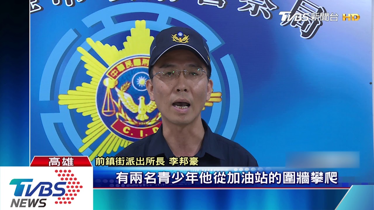 持菜刀、球棒搶加油站 反遭員工噴滅火器抵抗