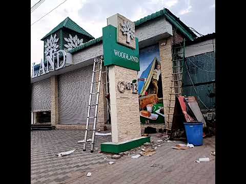 Digital Signages