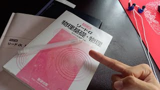 【勉強配信】5時間耐久で課題や勉強進めてきます