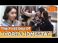 The first day of Hyori's Homestay Prepared by SNSD Yoona 🍀 | Hyori's Homestay2