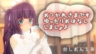 【お月見雑談】十五夜を楽しみましょう～｜Vtuber