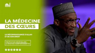 La méconnaissance d’Allah et de Son droit