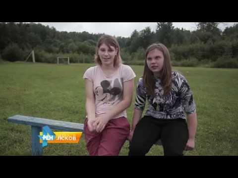 Новости Псков 15.08.2016 # Дети всей Земли