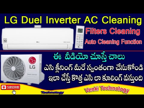 How to Clean an Air Conditioner Servicing | LG AC Cleaning at Home | SMELL FREE AC | Auto Cleaning