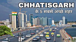 Top 5 cities in Chhattisgarh  छत्तीस�
