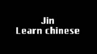 jin learn chinese with lyric