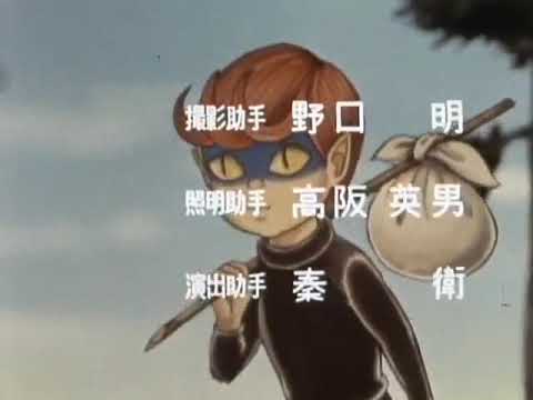 ED1 «Miro yo! Kono-me o» — Мицуко Хориэ