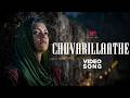 Chuvarillaathe Video Song Mayookham Movie Songs Saiju Kurup Mamta Mohandas Sai Kumar