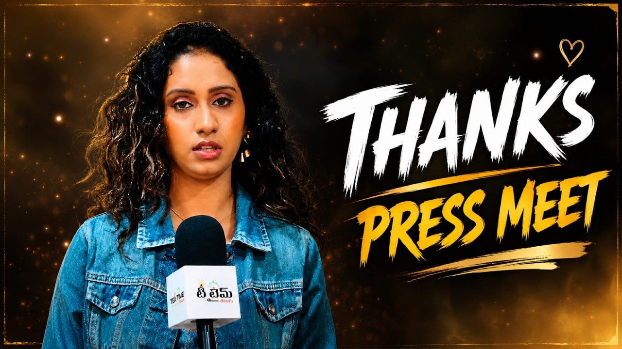  Bigg Boss 10 Contestant Dakkshi Guutikonda Thanks Press Meet