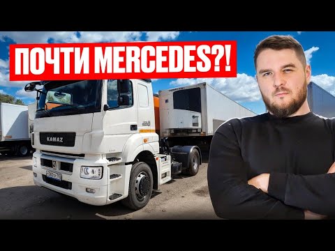 KAMAZ 5490: EVERYONE SCOLDS IT, BUT THEY BUY IT! 🤔 WHY?