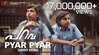 Pyaar Pyaar Video Song  Parava  Soubin Shahir  Rex