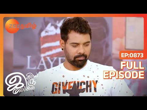 Abi Pragyaவின் மகளை பற்றி தெரிந்து கொள்ளுதல் | Iniya Iru Malargal | Full Ep 873 | Sriti - Zee Tamil