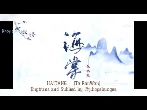 ENGSUB | Haitang- (for RanWan) - PSROSIE - #huskyandhiswhitecatshizun #2ha