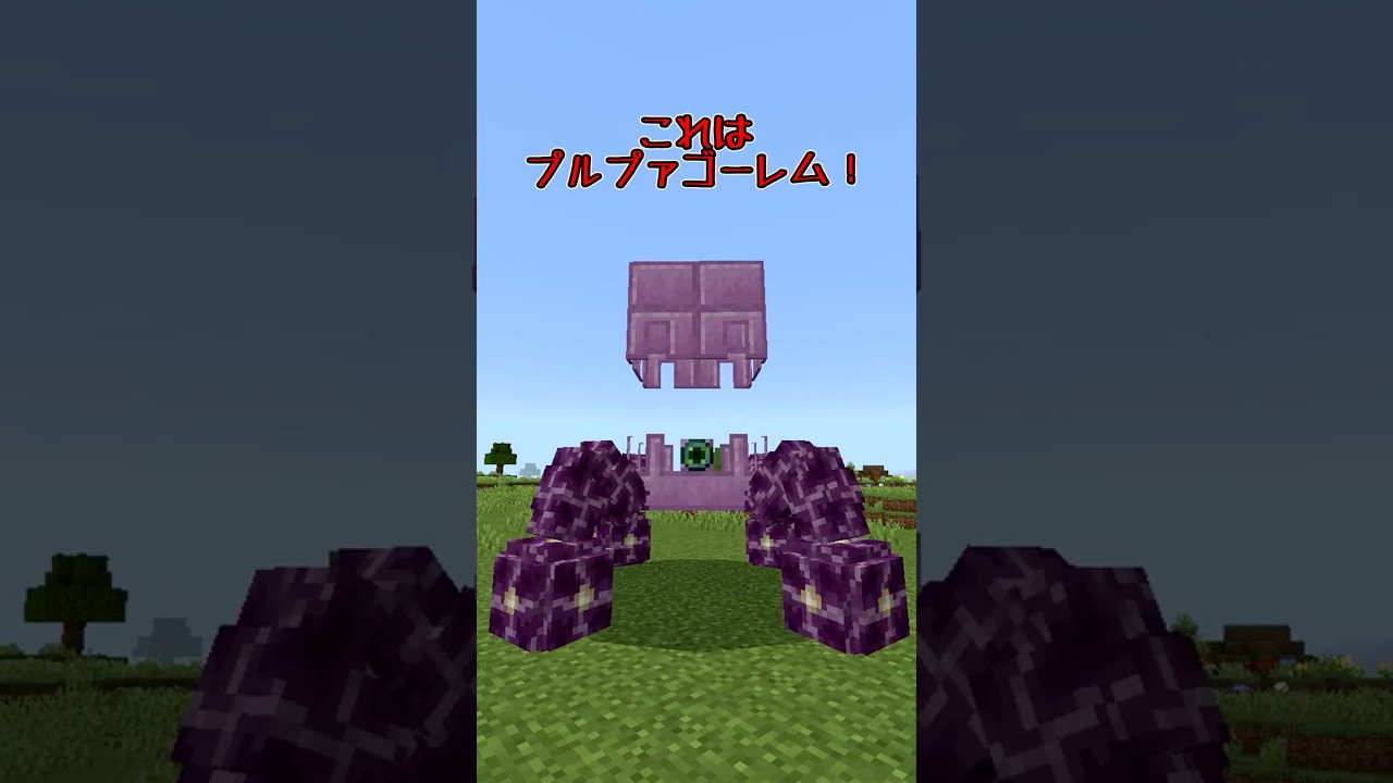 【マイクラ/アドオン紹介】良い...🦖【ゆっくり実況/ゆっくり紹介】 #マイクラ #アドオン紹介 #マインクラフト