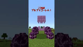 【マイクラ/アドオン紹介】良い...🦖【ゆっくり実況/ゆっくり紹介】 #マイクラ #アドオン紹介 #マインクラフト