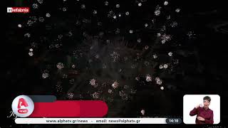 &Eta; &alpha;&lambda;&lambda;&alpha;&gamma;ή &tau;&omicron;&upsilon; &chi;&rho;ό&nu;&omicron;&upsilon; &sigma;&tau;&omicron; &Alpha;&rho;&gamma;&omicron;&sigma;&tau;ό&lambda;&iota; &sigma;&tau;&omicron; &delta;&epsilon;&lambda;&tau;ί&omicron; &epsilon;&iota;&delta;ή&sigma;&epsilon;&omega;&nu; &tau;&omicron;&upsilon; ALPHA.