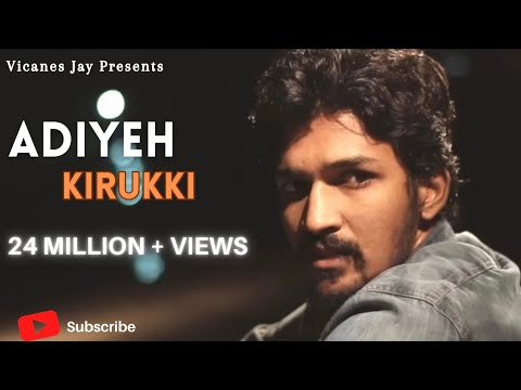 Adiyeh Kirukki - Vicanes Jay [Official Music Video]