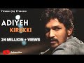 Adiyeh Kirukki Vicanes Jay Official Music Video