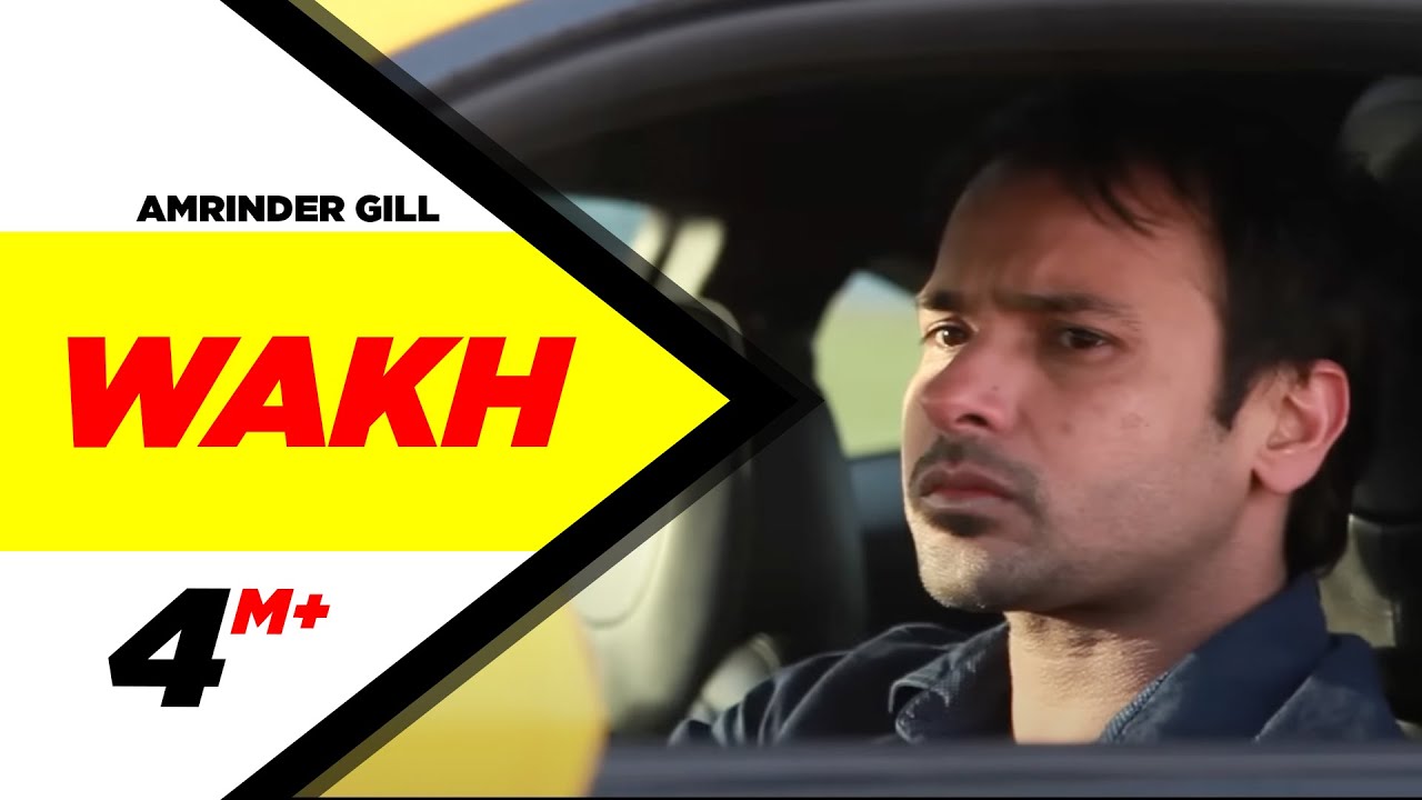 Wakh Lyrics  | Tu Mera 22 Main Tera 22 | Amrinder Gill, Yo Yo Honey Singh | Amrinder Gill | Honey Singh