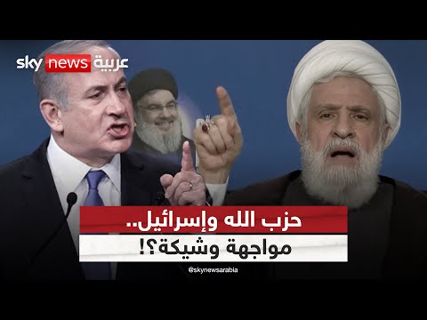 فيديو | حزب الله يرفض الاستسلام وتسليم السلاح.. نذر حرب جديدة مع إسرائيل؟ | #التاسعة