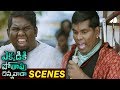 Chammak Chandra Warning To Viva Harsha Ekkadiki Pothavu Chinnavada Scenes 2017