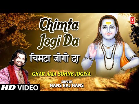 Chimta Jogi Da — watch video