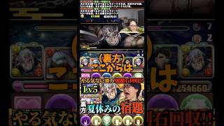 【だるい】敵のボディブローが効く #たかし #パズドラ