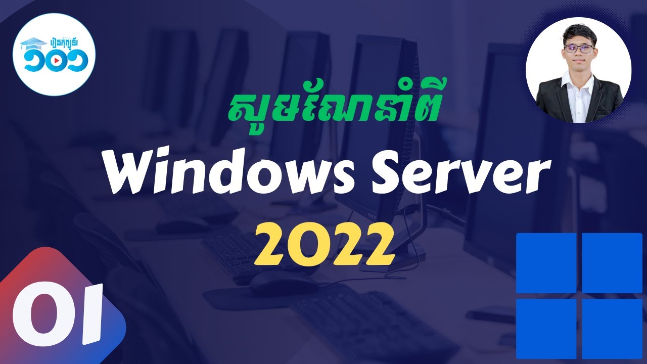 How to install Windows Server 2022 with Hyper-V speak khmer
