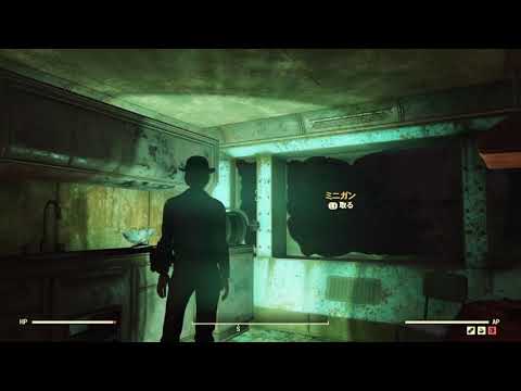 Fallout 76 : Where to find a Minigun in Nicholson's End