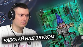 Медиа рецензия