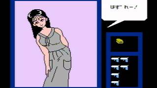 Hyperspin - Nintendo Famicom Disk System - Kobayashi Hitomi no Hold Up (Japan)