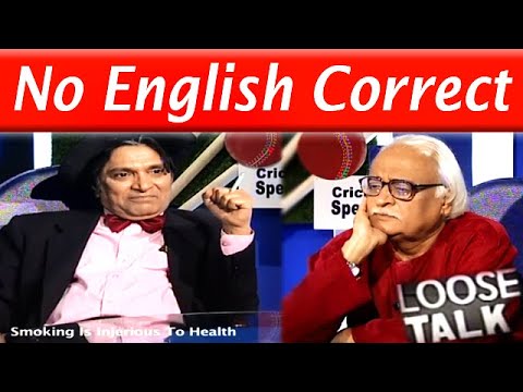 No English Correct Please 😀😀 Moin Akhtar | Loose Talk