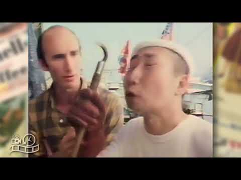 John West Tuna Yaizu Japan 1980s Advertisement Australia Commercial Ad