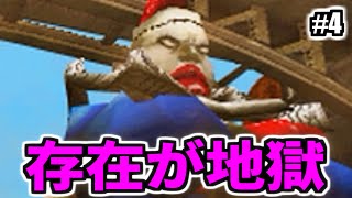 地獄にテッド様って言うけど、この人自身が地獄だよ【ハード・メタルマックス2R】 #04