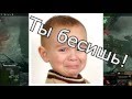 Троллим в доте:3 (МОНТАЖ+ТРОЛЛИНГ) 