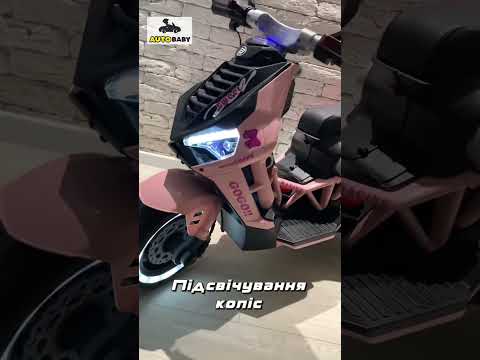 Видео обзор на детский мотоцикл M 5744EL