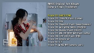 [전곡 듣기/Full Album] Heize(헤이즈) 1st Album [She&#39;s Fine]