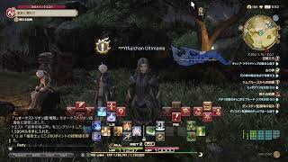 [FF14]体験版でストーリー進行頑張っていきます！！