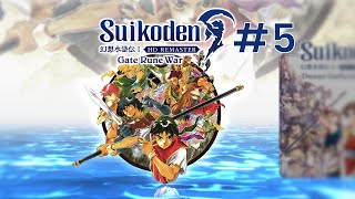 Download lagu Menuju Desa Para Elf | Suikoden I Gate Rune War HD Remaster #5 mp3 Download lagu Menuju Desa Para Elf | Suikoden I Gate Rune War HD Remaster #5 mp3