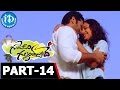 Gunde Jaari Gallanthayyinde Movie Part 14 Nitin Nithya Menen Isha Talwar Vijay Kumar Konda
