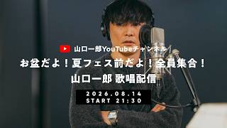 【悲報】スロ板、お盆の惨状と「うきみそ〜ち」論争で大荒れｗｗｗ