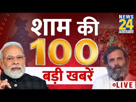 Superfast 100 में देखिए देश-दुनिया की बड़ी खबरें | 19 March 2023 | Hindi News | Latest News