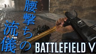 分隊コンクエストで腰撃ち専用SMG「MP28」の良さを伝えたい-【ゆっくり実況】